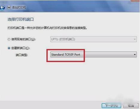 安装打印机驱动,教你win7系统如何安装打印机驱动(5)