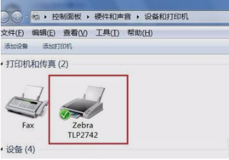 安装打印机驱动,教你win7系统如何安装打印机驱动(10)