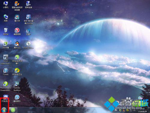 win7如何查物理地址
