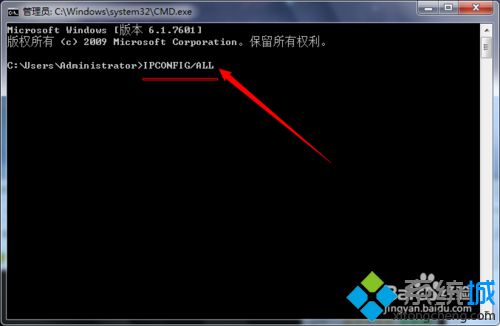 win7如何查物理地址(3)