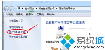 网卡号怎么查(2)