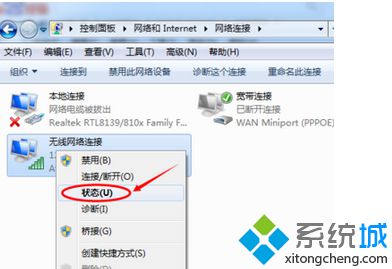 网卡号怎么查(3)