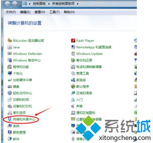 网卡号怎么查(1)