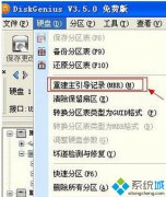 U盘病毒,小编教你win7系统如何删除U盘Ripper病毒