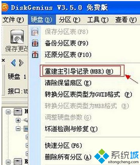 U盘病毒