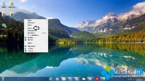 win7怎么还原系统(1)