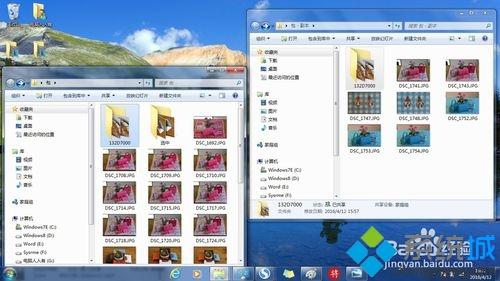 win7怎么还原系统(9)