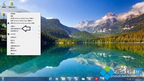 win7怎么还原系统(2)