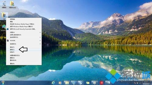 win7怎么还原系统
