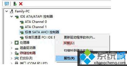 win10磁盘占用100%