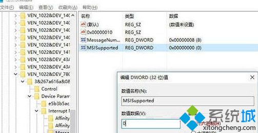 win10磁盘占用100%(1)