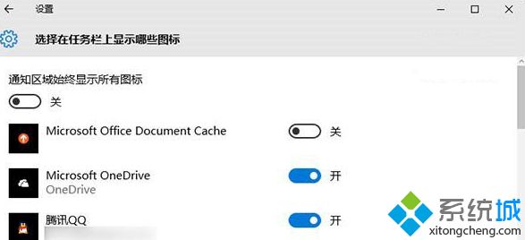 win10系统下通知区域展开的按钮变成白色如何解决(1)