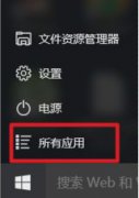 电脑管理手机文件,教你win10系统电脑如何管理手机文件