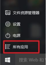 电脑管理手机文件