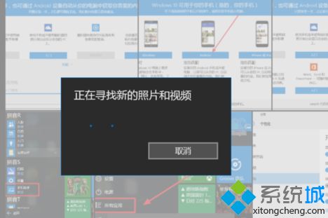 电脑管理手机文件(5)