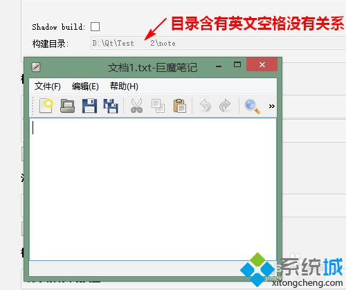 qt编译出错(3)