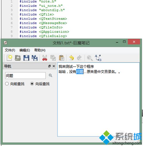 qt编译出错(2)