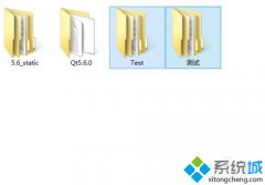 qt编译出错,教你win7系统qt编译出错如何解决