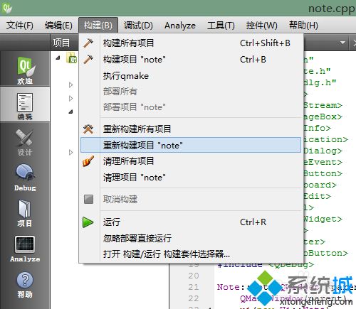 qt编译出错(7)