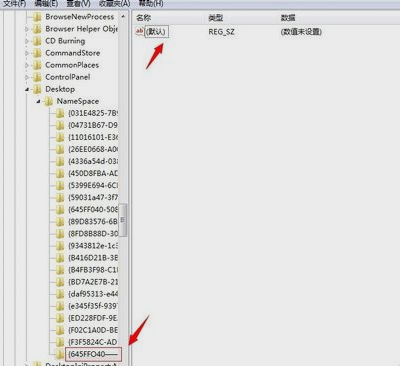 如何还原回收站删除的文件(4)