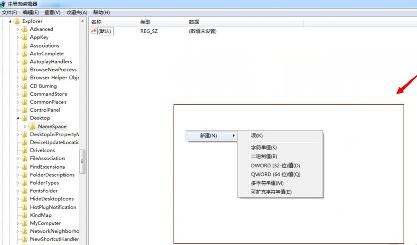 如何还原回收站删除的文件(3)