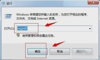 如何还原回收站删除的文件(1)