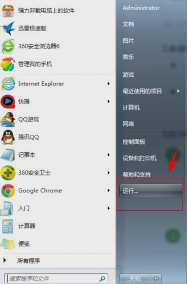 如何还原回收站删除的文件