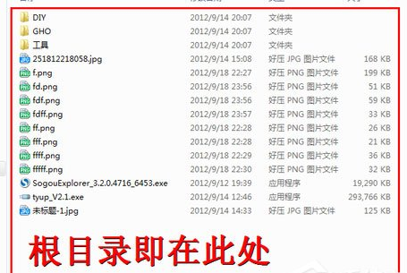sd卡的根目录在哪(5)
