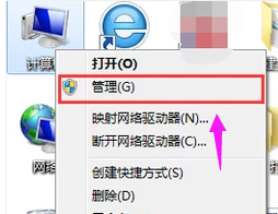 win7鼠标滚轮不能用(3)