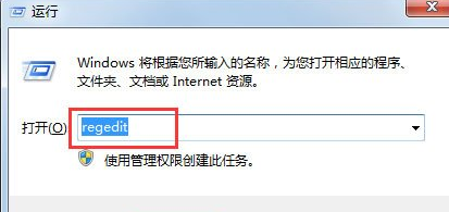 win7鼠标滚轮不能用