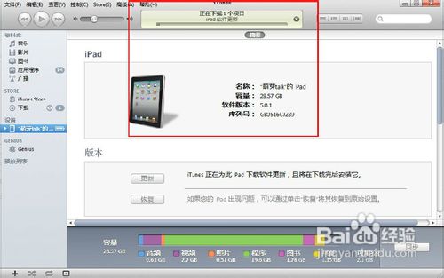 win10平板一键重装系统(6)