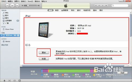 win10平板一键重装系统(1)