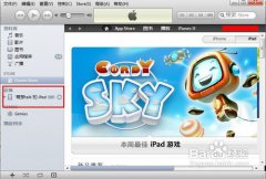 win10平板一键重装系统,教你平板如何一键重装win10系统