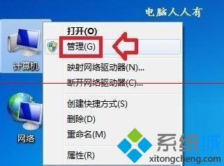 磁盘处于脱机状态(1)