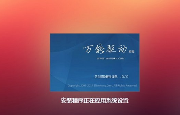win764位系统下载纯净版ghost(1)
