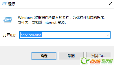 win10无法安装系统字体(1)