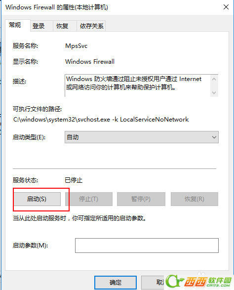 win10无法安装系统字体(6)