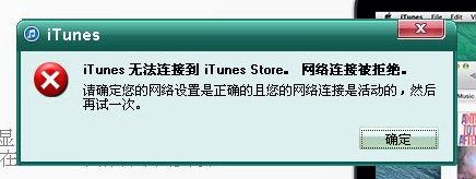 网络连接被重设(2)