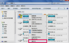 windows无法访问指定设备,教您win7系统无法访问指定设备怎么办