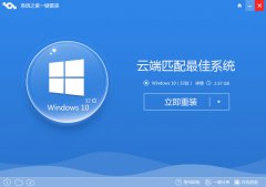 怎么安装win10系统,教你直接安装win10系统的方法