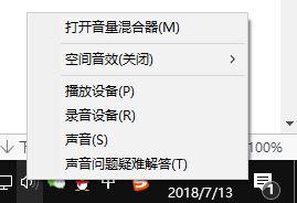 音频设备图形隔离占用大量内存(1)