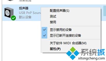 音频设备图形隔离占用大量内存(2)