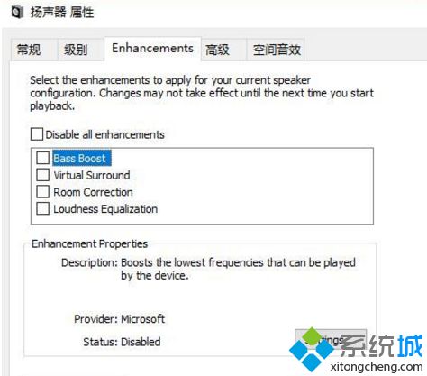 音频设备图形隔离占用大量内存(3)