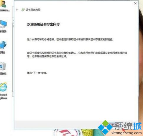 如何备份EFS密钥(5)