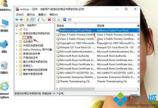 如何备份EFS密钥(3)