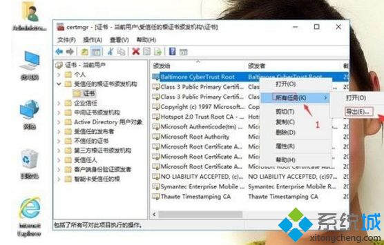 如何备份EFS密钥(4)