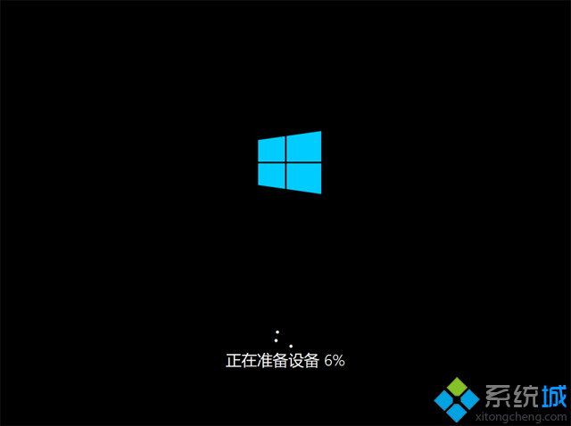 win10系统重装(13)