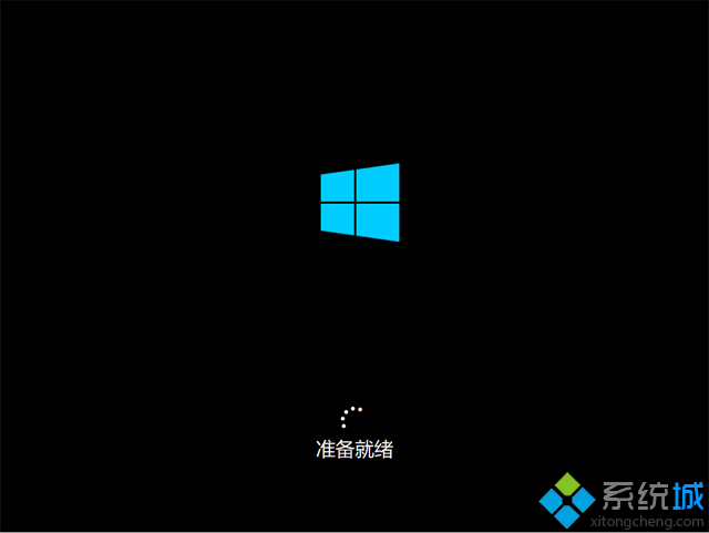 win10系统重装(14)