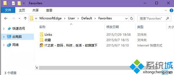 浏览器收藏夹怎么备份