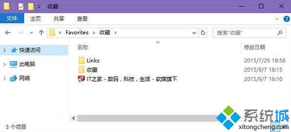 浏览器收藏夹怎么备份(1)